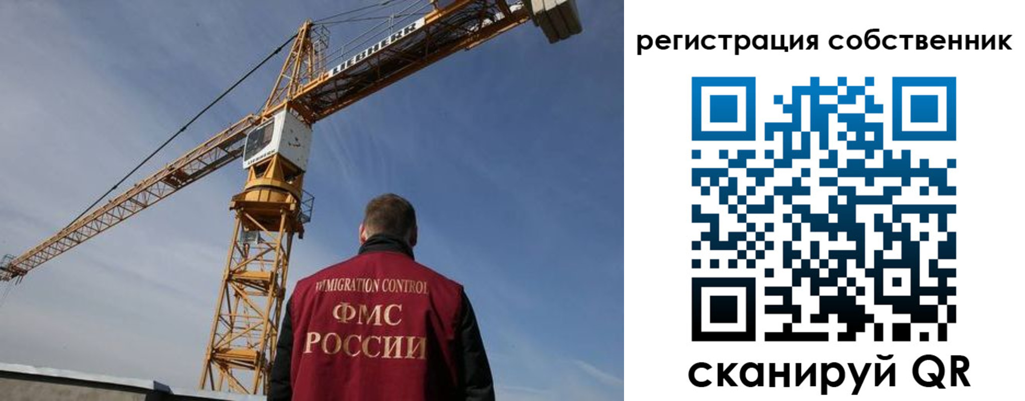 временная регистрация поиск в Белгородской области