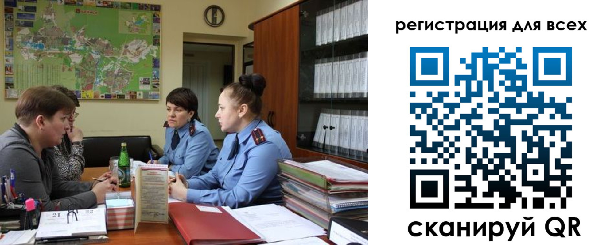 регистрация для школы в Белгородской области