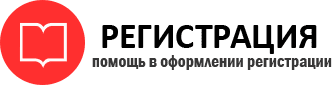 прописка в Белгородской области id743516